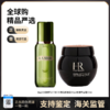 【保税仓直发】LAMER/海蓝之谜精粹水150ml+赫莲娜黑绷带【新版50px】晚霜50ml 商品缩略图0