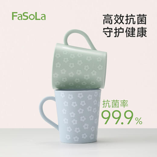 FaSoLa抗菌洗漱杯防霉漱口杯牙刷杯不留水垢食品级家用牙缸牙具杯 商品图4