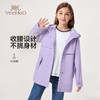 【英氏】【130-170】女童春秋连帽外套 商品缩略图7