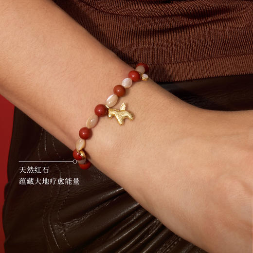 Neverfar 跃马逐光系列山海印记贝母红石串珠手链 商品图4