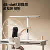 爱果乐学习台灯24W，学习工作专用插电台灯 商品缩略图4