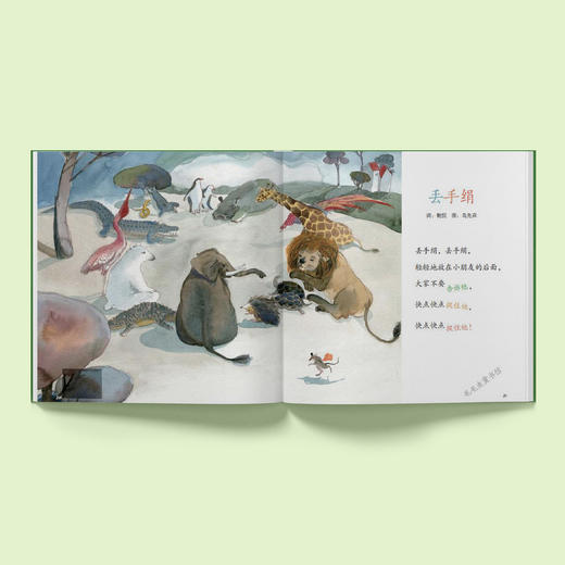 《小燕子穿花衣》 商品图2