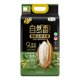 福临门自然香有机五常大米5kg