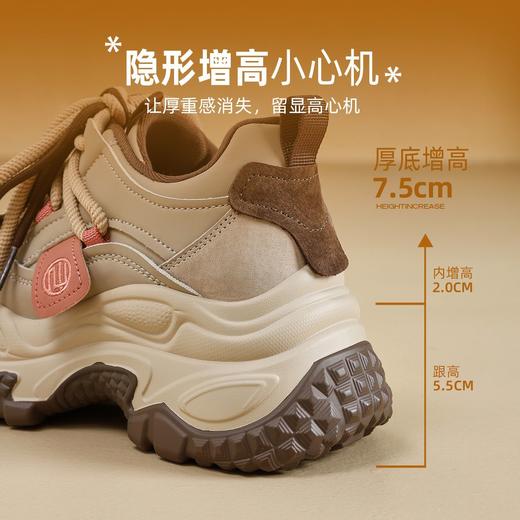 ZHR【增高7.5CM】厚底老爹鞋女2026春季复古内增高透气运动休闲鞋 商品图2
