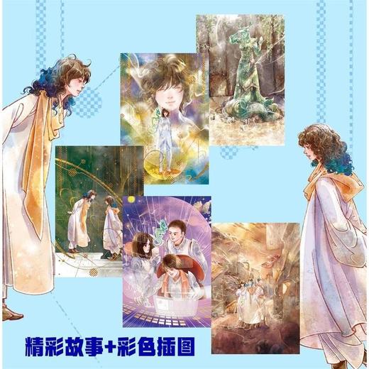 《儿童文学》金牌作家书系——量子女孩 适读9-14岁 商品图1