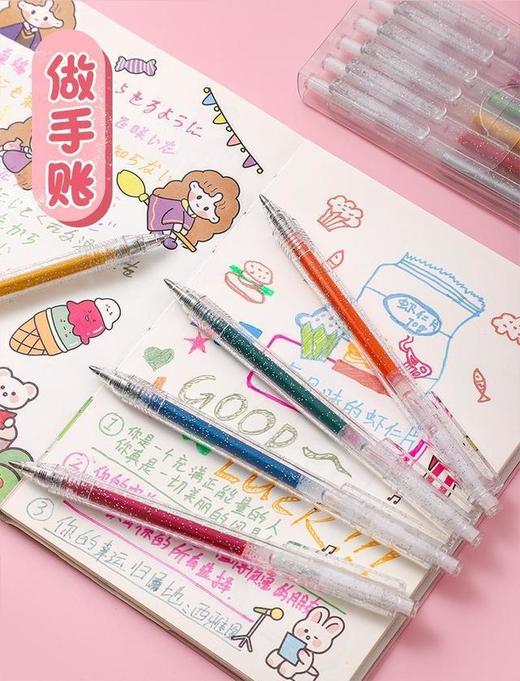 开学季福利！闪光啫喱笔闪光笔荧光手账珠光闪粉亮晶晶流沙彩色荧光笔 商品图5