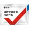 华畜兽药硫酸安普霉素可溶性粉兽用正品猪鸡拉稀抗菌消炎大肠杆菌 商品缩略图5