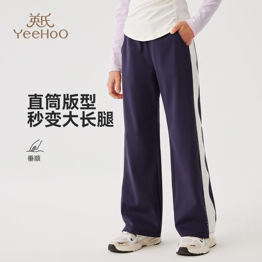 【英氏】【110-170】女童春秋休闲阔腿裤 商品图6