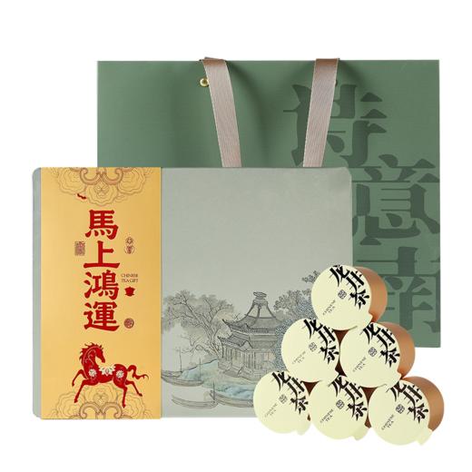 【龙隐江南 马上鸿运】去寻过年货明前龙井绿茶叶礼盒装小罐杭州西湖新年送长辈伴手礼物80g 商品图10