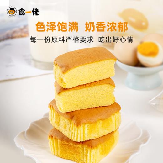 食一佬步步高升鲜奶蛋糕礼盒 商品图1