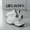 ZHR厚底增高【5cm】银色老爹鞋2026春季新款小个子轻便休闲鞋女鞋 商品缩略图0