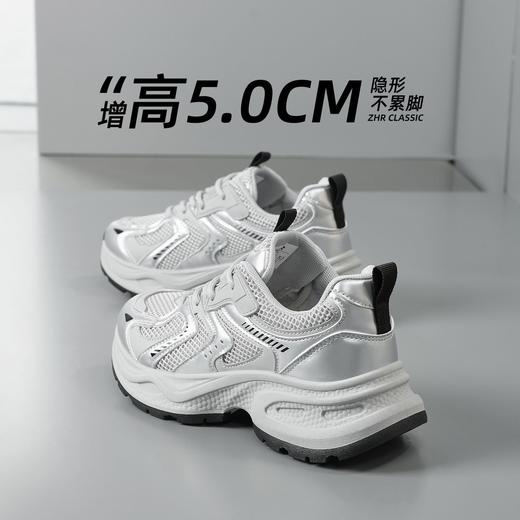 ZHR厚底增高【5cm】银色老爹鞋2026春季新款小个子轻便休闲鞋女鞋 商品图0