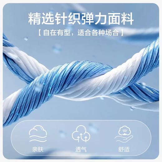 【针织弹力/调节腰头】柒牌男装休闲针织长裤柔软舒适男士裤子130H71510 商品图1