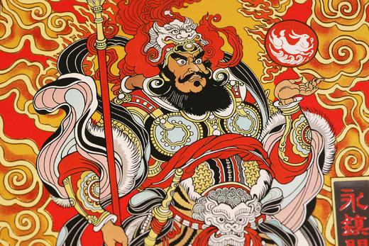 新春门神，大吉大利，永镇门庭，双面印制 商品图2