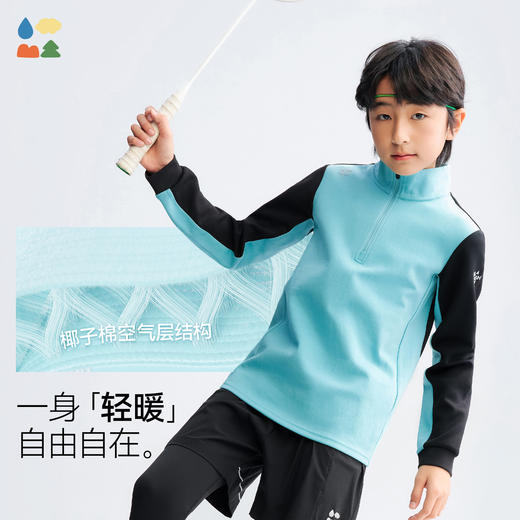 【立领半拉链卫衣】森林棠26春椰子棉轻软顺滑儿童撞色立领运动卫衣20361298【HZ】 商品图1