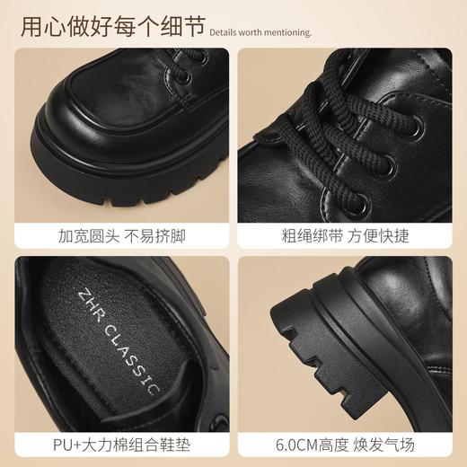 ZHR则则厚底增高小皮鞋2026新款系带乐福鞋英伦百搭单鞋软底女鞋 商品图4