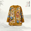 【咕咕同款】NANSONGSILK/NS新中式【绣蝶繁花】新款百万针非遗苗绣香云纱上衣重工外套M1D536084Y南宋 商品缩略图14