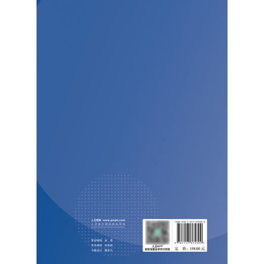 遗传学原理与优生科学 商品图2