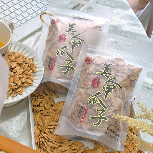 【我核你】新疆美人甲瓜子 五香南瓜子 粒大干净 配料简单 一嗑就沦陷 越嗑越上头 商品图10