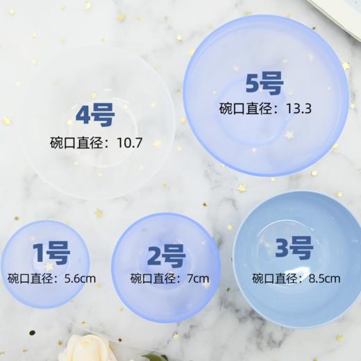 彩色面膜调膜碗（1-5#） 商品图3
