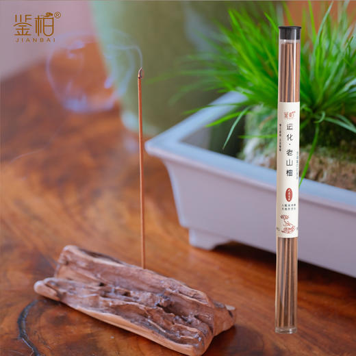 「鉴柏」印度老山檀线香（正宗） | 10g/筒 商品图2