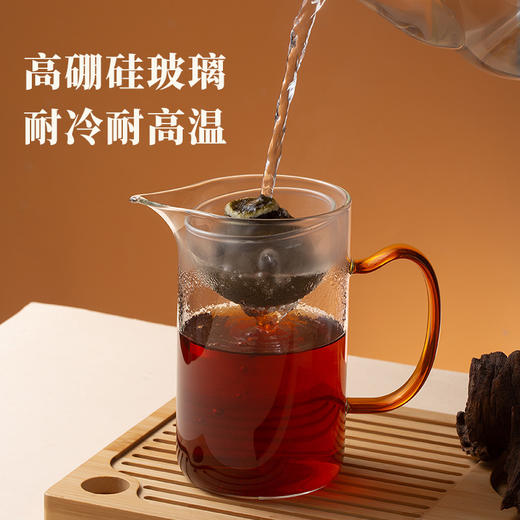 八马茶具丨 八马乐摇玻璃公道杯300ml 商品图2