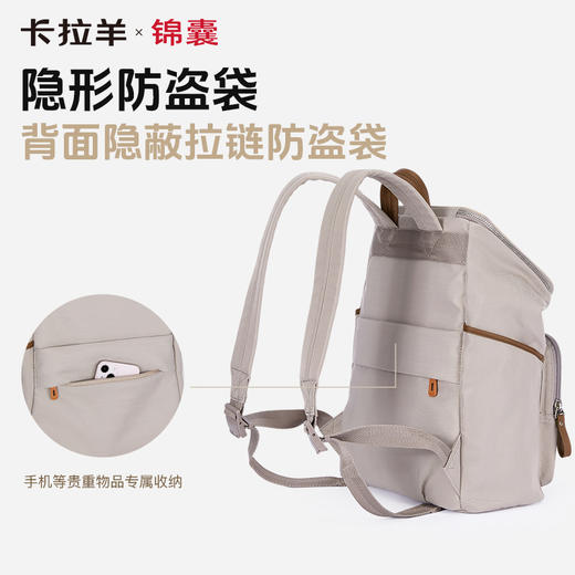 卡拉羊X锦囊多功能大容量商务通勤双肩包轻便电脑双肩包CN5232L 商品图3