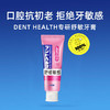狮王专研舒敏牙膏85g 商品缩略图1