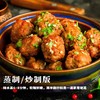 兰褀菌菇素丸子【山东必买好品】 商品缩略图1