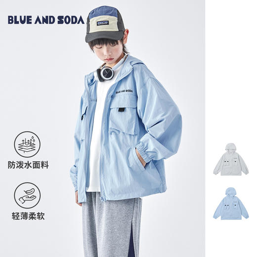 蓝汽水2026春季新款男童户外山系立体多口袋青少年轻量防泼水外套 商品图0
