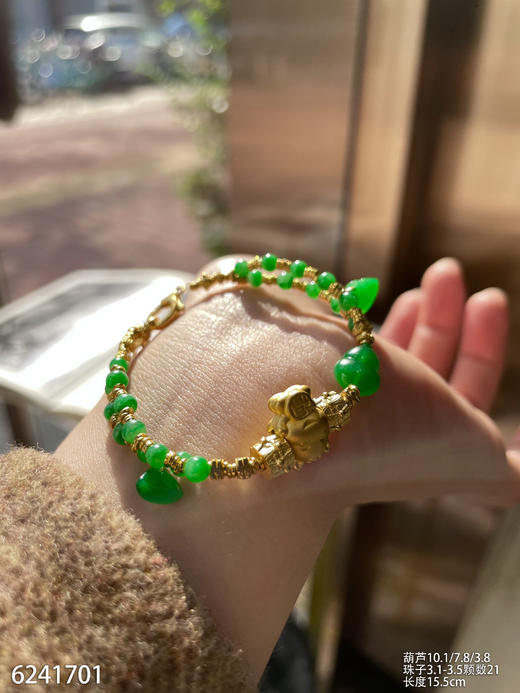 6241701，葫芦手链。具体价格微信咨询 商品图2