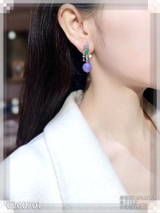 6260701，珠子耳坠。具体价格微信咨询 商品图4