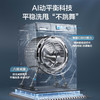 海尔（Haier）【初色系列】超薄滚筒洗衣机10公斤全自动国家补贴家用一级能效滚筒单洗六维减震羊毛羽绒洗除菌螨 洗脱一体606H|冲浪洗1.1洗净比+Al动平衡 商品缩略图5