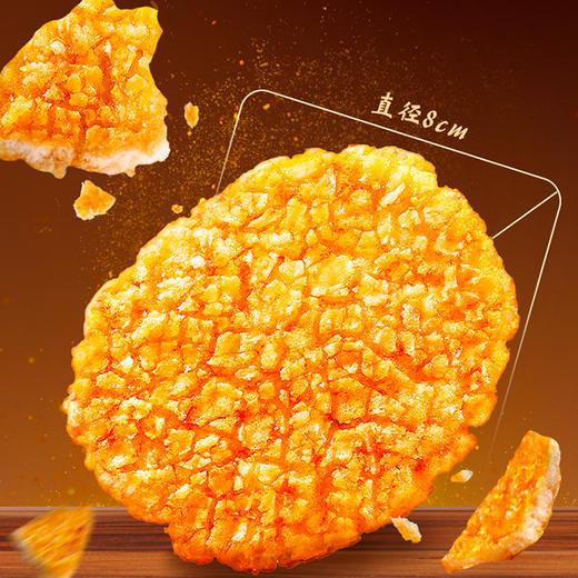 旺旺x一饭封神明星厨师联合出品·烧米饼52g 商品图8