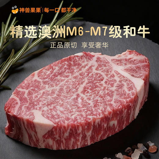 神兽果果 M6-7和牛脆片肉香浓郁酥脆无限回购款 商品图2