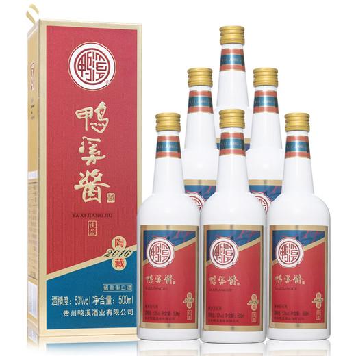 【亏本清仓】2024年 贵州鸭溪窖 鸭溪酱 铁盖 酱香型白酒 53度 500ml*6瓶整箱 商品图0