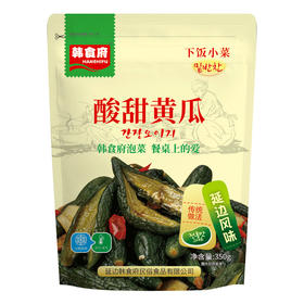 【吉供优选】酸甜小黄瓜350g*2袋