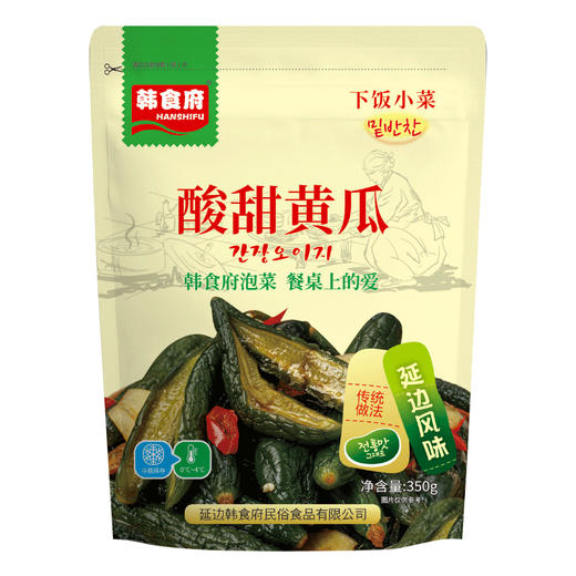 【吉供优选】酸甜小黄瓜350g*2袋 商品图0
