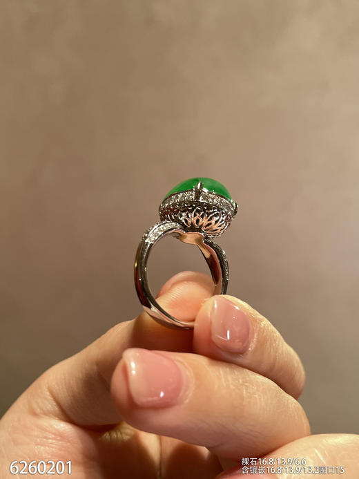 蛋面戒指【6260201】具体价格微信咨询 商品图7