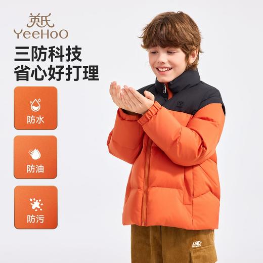 【英氏】【110-180】三防男童羽绒服拼色立领外套 商品图2