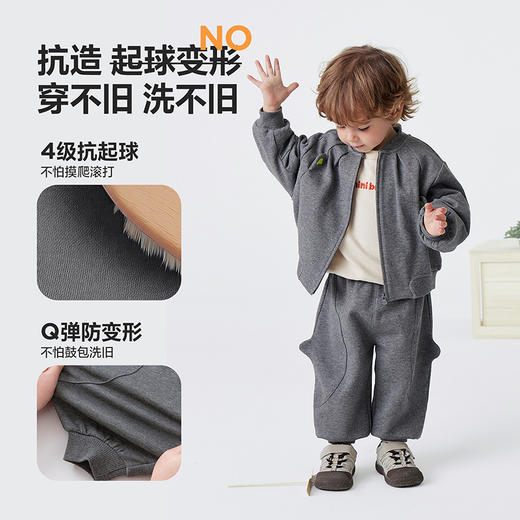 【萌趣套装】迷你巴拉男女童外套长裤两件套宝宝亲肤2026春新款 商品图2