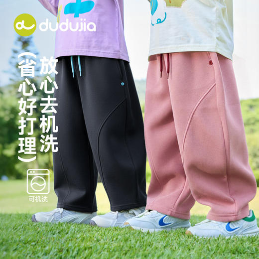 嘟嘟家男童裤子春秋儿童弯刀裤宝宝休闲裤女童运动裤装百搭春装新F6AKZ034 商品图3