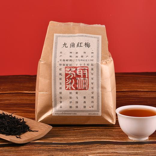 九曲红梅 特级200g方包-JT3 商品图1