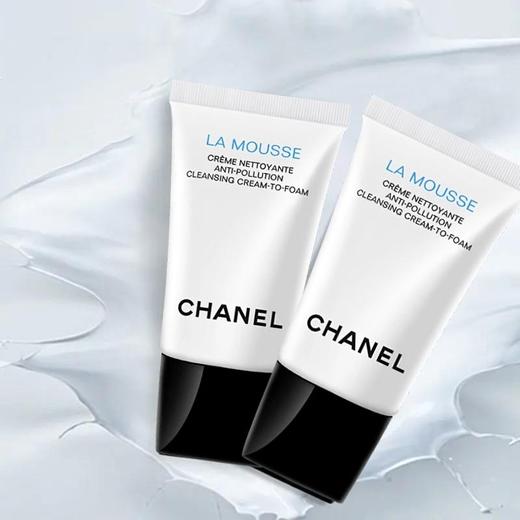 【到手2只98.6元】LAMER/海蓝之谜护手霜30ml+香奈儿山茶花洗面奶30ml  旅行随身装 方便携带 一般贸易 商品图3