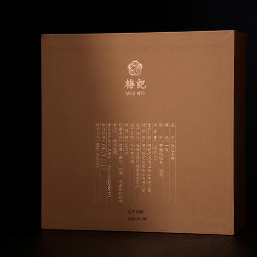 梅记桂花老铁 经典250g 2009底料 安溪铁观音乌龙茶老茶高端礼盒 商品图4