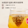 正安 陈皮扁豆花茶 口感清新回甘 湿气中和汤方办公室出游茶饮茶包 抚湿茶 80g（4g×20）/盒 商品缩略图3