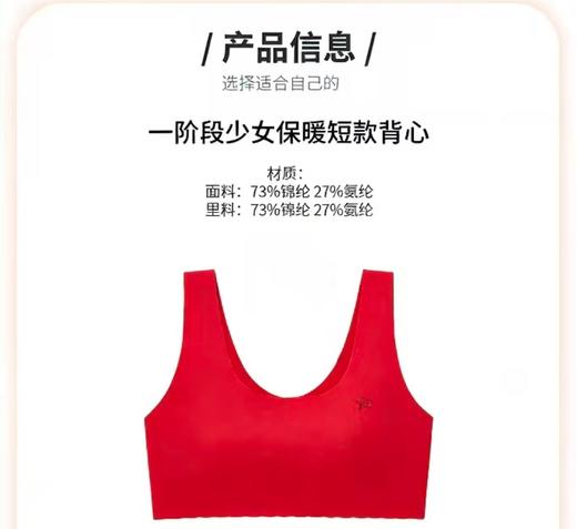 小动芯春节版 商品图4