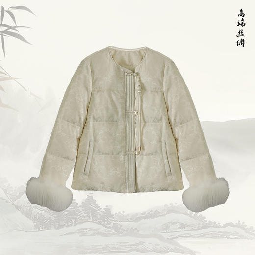 【咕咕同款】NANSONGSILK/NS新中式百搭国风新中式圆领盘扣毛毛袖羽绒服Y49D61685Z南宋 商品图7