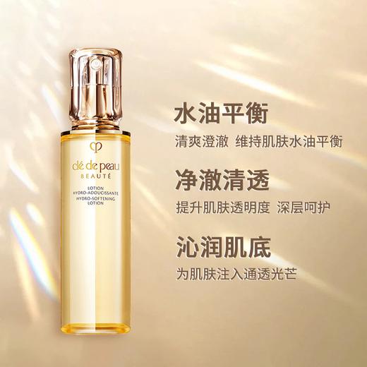 春日限定【保税仓直发·蚂蚁链支持溯源】「送礼袋」CPB肌肤之钥水乳正装三件套-钻光滋润水170ml+钻光日乳125ml+钻光夜乳125ml_bba 商品图5