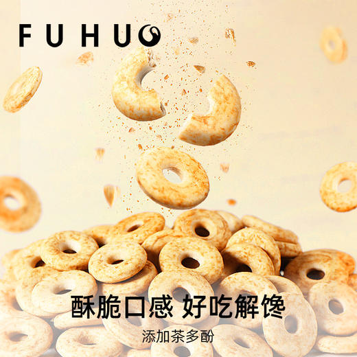 【限时8折】俘获G13磨牙小饼干狗狗零食小饼干磨牙洁齿清新口气小型犬训练奖励猫犬通用 商品图3